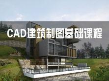 建筑视频教程,从基础到实践