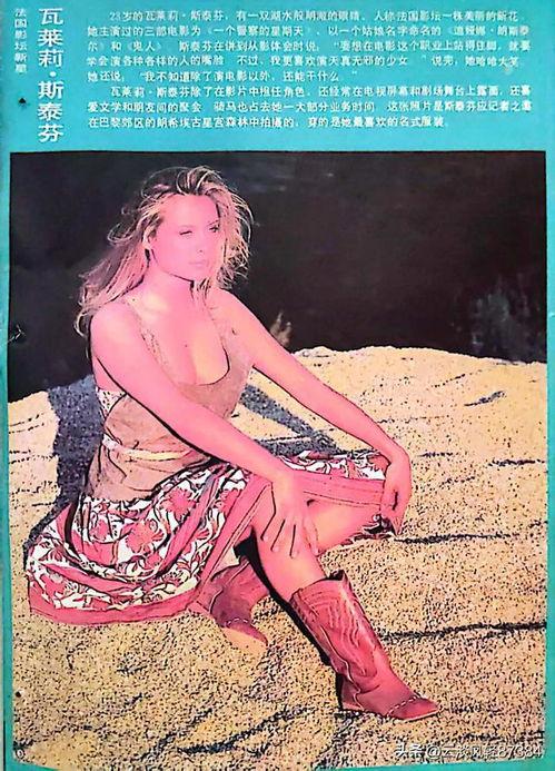 电影画报图片大全集,电影画报图片大全集里的经典瞬间