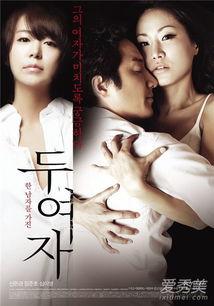 女人韩国电影,从女人看女性角色的崛起与挑战