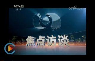 cctv6在线观看,畅享经典电影盛宴