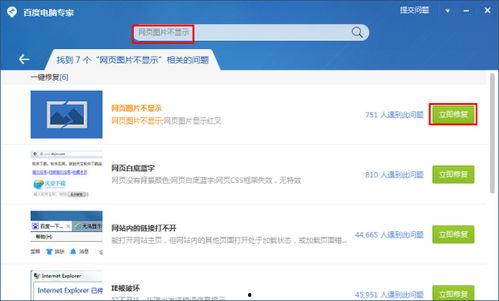 浏览器不显示图片,探索浏览器无法显示图片的奥秘