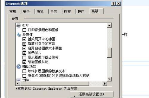 浏览器不显示图片,探索浏览器无法显示图片的奥秘