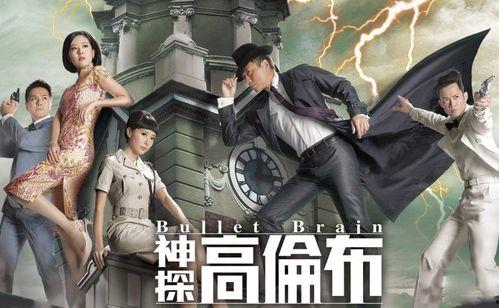 神探高伦布国语 bt,破解谜案的智慧之旅