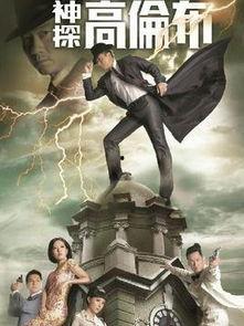 神探高伦布国语 bt,破解谜案的智慧之旅