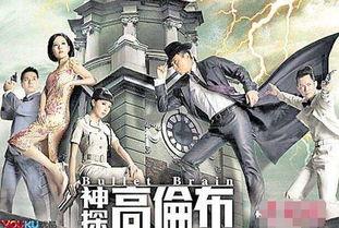 神探高伦布国语 bt,破解谜案的智慧之旅