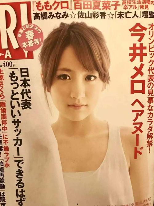 日本a 片,背后故事与影响