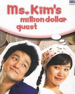 百万新娘韩剧国语版,跨越时空的真爱传奇