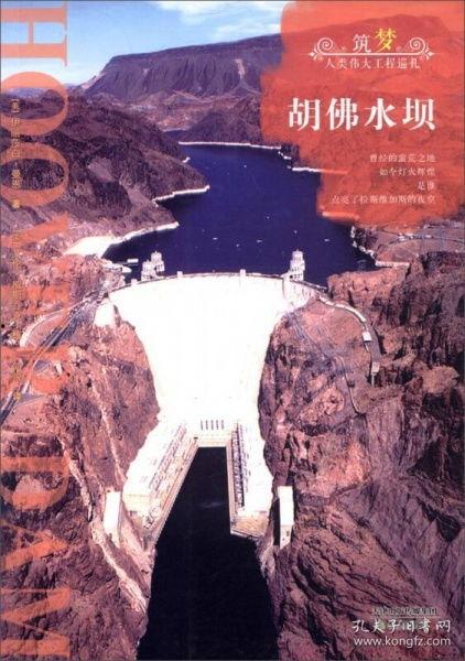 伟大工程巡礼国语,见证中国现代化建设的辉煌历程