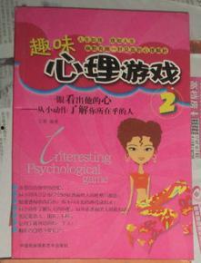 心理游戏手机在线观看,手机在线观看的精彩心理博弈之旅