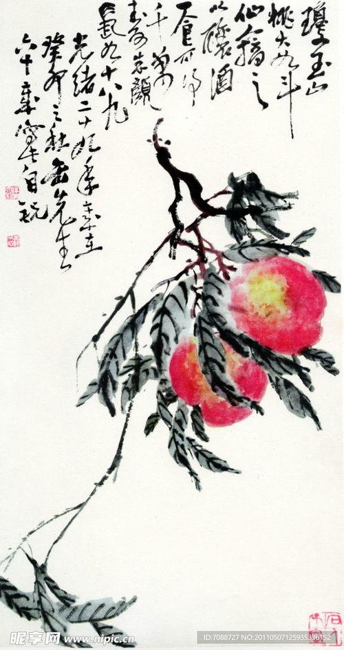 国画桃子图片大全,国画桃子图鉴赏析