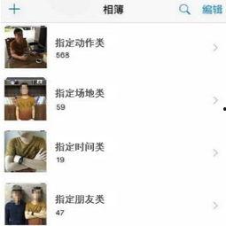 谁把谁当真图片,一幅图鉴