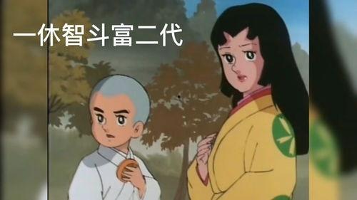 一休哥视频,趣味横生，寓教于乐的童年回忆