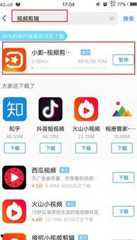 vivo手机怎么剪切视频