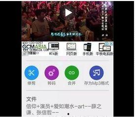 vivo手机怎么剪切视频