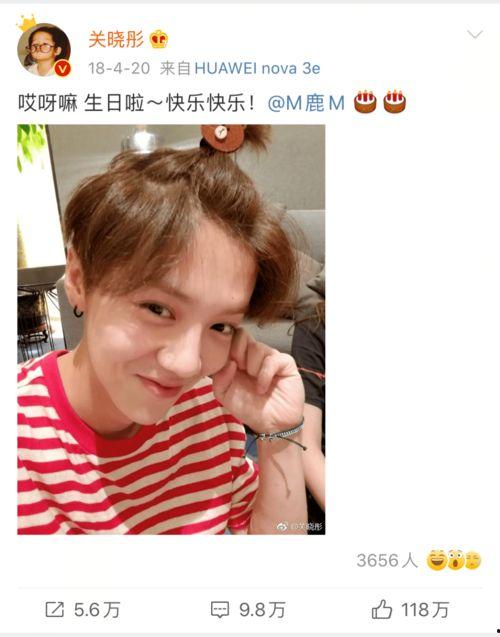 鹿晗今日吃瓜视频大全集,揭秘明星幕后趣事