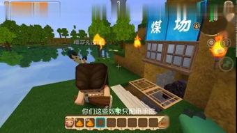 做我的奴隶 日本