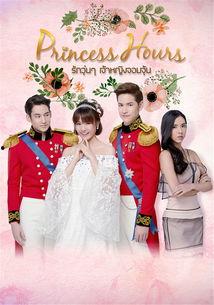 泰剧宫10集在线观看,宫廷风云再起，爱恨情仇交织