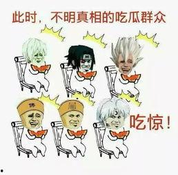 吃瓜群众最新爆料,娱乐圈最新爆料大揭秘！