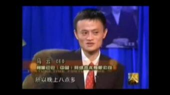 马云演讲的视频,解码未来商业智慧与创新之路