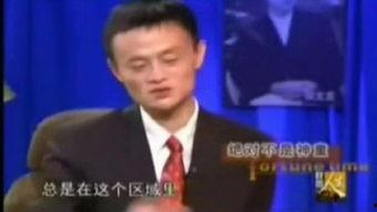 马云演讲的视频,解码未来商业智慧与创新之路
