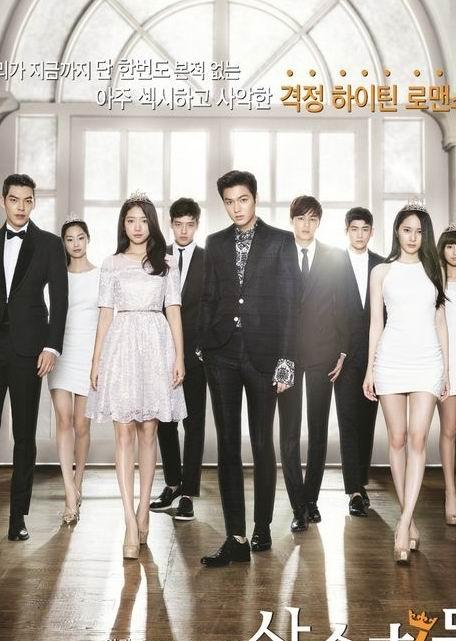 电视剧继承者们全集在线观看,豪门恩怨，青春热血的华丽篇章