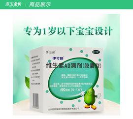 0号胶囊图片,外观特征与用途解析