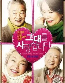 韩国让我爱你,从“让我爱你”到心动瞬间