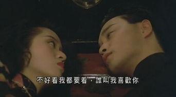 胭脂扣图片,一场凄美绝伦的生死恋