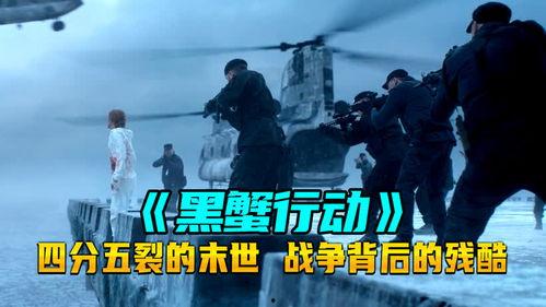 深入敌后4在线观看