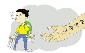 老师惩罚学生图片大全,揭秘老师惩罚学生的多样手段