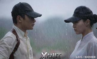 女特工 床戏,女特工的激情密谋