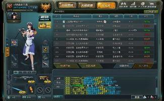 生死狙击好号图片大全,盘点热门好号图片，领略游戏魅力