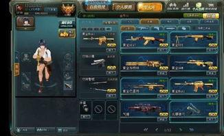 生死狙击好号图片大全,盘点热门好号图片，领略游戏魅力