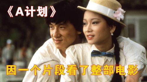 a计划床戏第几集,激情四溢的浪漫邂逅，第X集精彩回顾