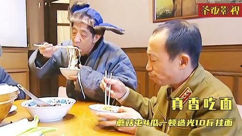 影视剧吃瓜爆料是真的吗