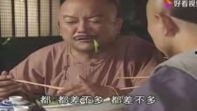 影视剧吃瓜爆料是真的吗