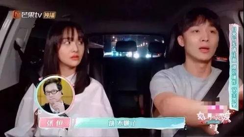 娱乐吃瓜酱音乐叫什么