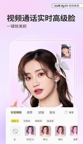 美颜视频,打造完美影像的艺术之旅