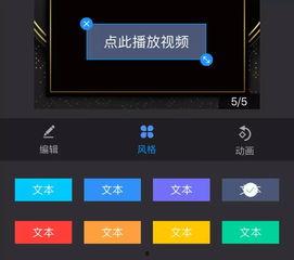 h5视频制作,创意与技术的完美融合