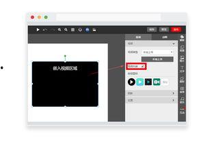 h5视频制作,创意与技术的完美融合
