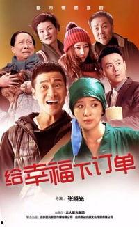 双面医生2国语,双重身份，生死抉择