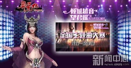 完美之声在线观看,在线观看，感受音乐的魅力之旅