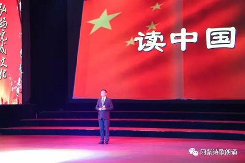 诗歌朗诵视频,诗歌朗诵视频精彩瞬间回顾