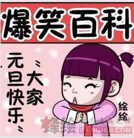 吃瓜百科搞笑爆料,爆笑爆料，娱乐圈那些事儿