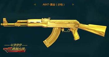 ak47图片大全,经典之作的全方位解析