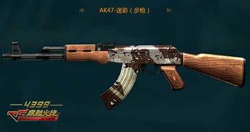ak47图片大全,经典之作的全方位解析
