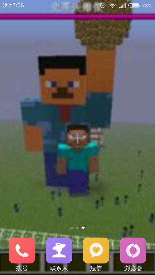 史蒂夫的图片,图解现代科技领袖的传奇人生