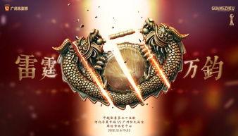 雷霆万钧手机在线观看,手机在线观影，震撼来袭！